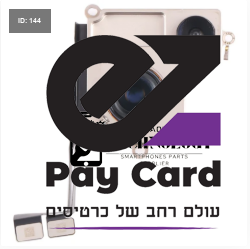 15 רגיל אחורי